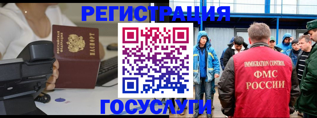 где прописаться в Агрызе